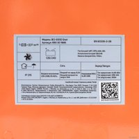 Пуско-зарядное устройство Patriot BCI-600D-Start