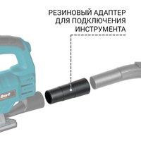 Пылесос Bort BAX-1530M-Smart Clean