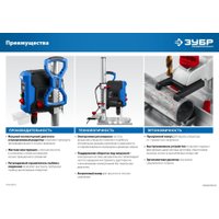 Сверлильный станок Зубр ВСС-П800