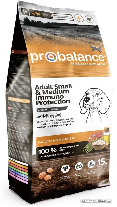 Сухой корм для собак Probalance Immuno Adult Small & Medium (для укрепления иммунитета) 15 кг
