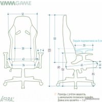 Игровое (геймерское) кресло VMMGame Astral OT-B23-VRGY (велюр серый)