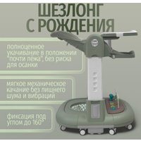 Трансформер Bubago William BG 193-1 (зеленый)