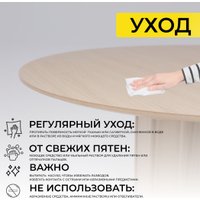 Кухонный стол Оримэкс Олаф 1100-1400x1100 (светлый дуб без тонировки/светлый дуб)