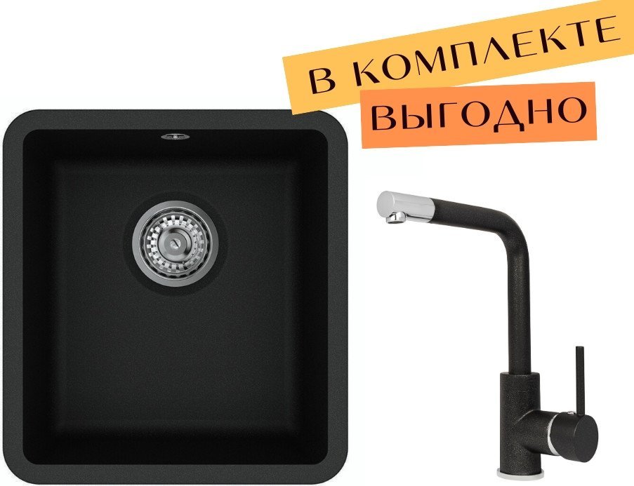 

Кухонная мойка Aquasanita Arca SQA101 + Forte 5553 (черный металлик 601)