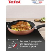 Сковорода Tefal 24 Luminens 04229124