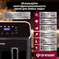 Аэрогриль (аэрофритюрница) Gressel GAF-1825