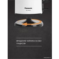 Электрический чайник Panasonic NC-CWK20