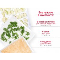 Сушилка для овощей и фруктов Oursson DR60102D/BL