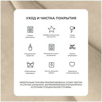 Кровать Лига диванов Лига-127 160 137802 (велюр Seven 729 бежевый)