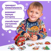 Мозаика/пазл Puzzle Time Подарки от Деда Мороза 9689788