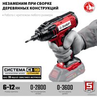 Винтоверт Зубр Мастер ГВЛ-255 (без АКБ)