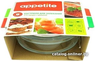 Форма для запекания Appetite CR4