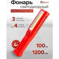 Фонарь FORSAGE FK-TH2142 (65826)