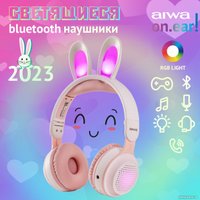 Наушники Aiwa AW023 (белый)