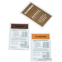 Настольная игра Hasbro Монополия Делюкс (Monopoly)