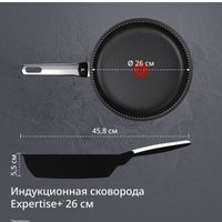 Сковорода Tefal Expertise+ G3330543