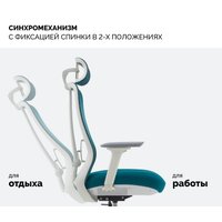 Офисное кресло SPARX Fansil (бирюзовый)