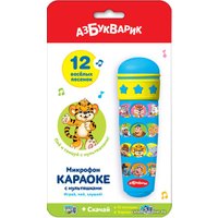 Микрофон Азбукварик Микрофон караоке с мультяшками 4630014080062