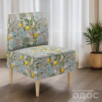 Интерьерное кресло MONOFIX Одос Принт кресло (лимон светло-серый/микровелюр)