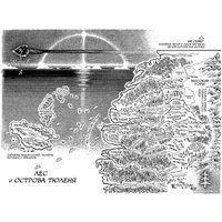 Книга издательства Азбука. Хроники темных времен. Книга 9 (Пейвер М.) в Орше