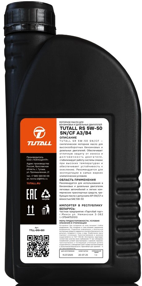 

Моторное масло Tutall RS 5W-50 SN/CF A3/B4 1л