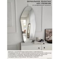 Зеркало eMZe 49x115 NF.49.115