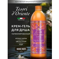  Tesori d'Oriente Крем-гель для душа Karma 500 мл