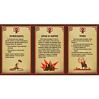 Карточная игра Crowd Games Серп. Небесный Гамбит 1805-744