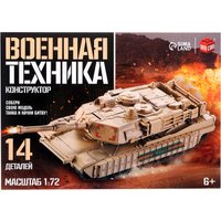 Конструктор Unicon Военная техника 23-22 9941219 (14эл)