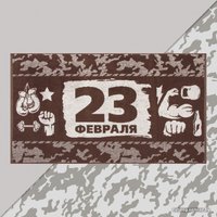 Полотенце Этель 23 февраля 7166937 (коричневый)