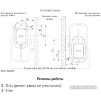 Замок мебельный Boyard с ключом-браслетом Club Z602CP.5