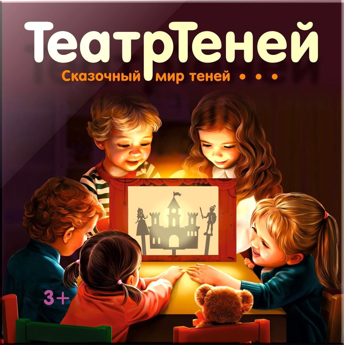 

Настольная игра Десятое королевство ТеатрТеней. Театр на столе 04030