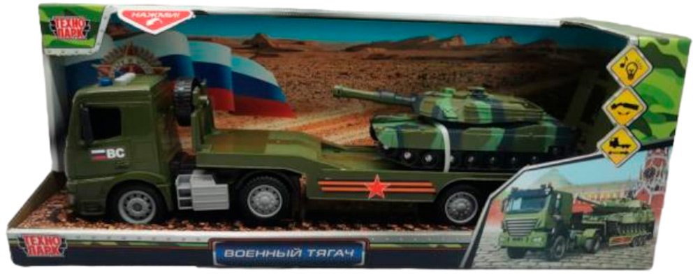 

Автовоз Технопарк Тягач с танком 1915752-R