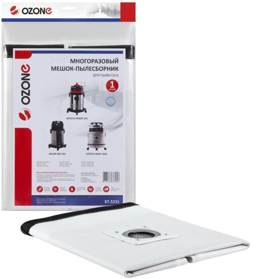 

Многоразовый мешок Ozone XT-5231