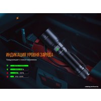 Фонарь Fenix C6 V3.0