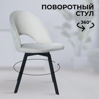 Стул Mara Фьюжн (серый) в Солигорске