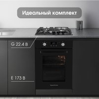 Варочная панель Zigmund & Shtain G 22.4 B