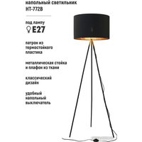 Торшер ArtStyle HT-772B