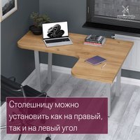 Столешница Millwood угловая 1400х1100 51696_z_4 (дуб золотой Craft)