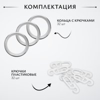 Карниз для штор Sundays Home Шайн Одеон 25мм+16мм двухрядный (хром, 2м)