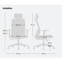 Офисное кресло SPARX Toro (черный)
