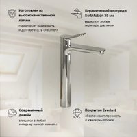 Смеситель AM.PM F88A92000 (хром)