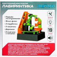 Конструктор Эврики Лабиринтика 1544724