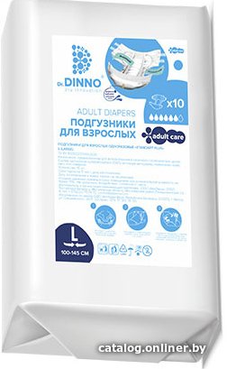 Подгузники для взрослых Dr.Dinno Standart Plus L (10 шт)