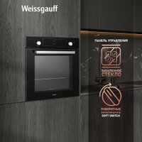 Газовый духовой шкаф Weissgauff WGO 706 D Black Glass