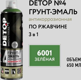 Автомобильная краска Detop по ржавчине 3 в 1 - 6001 Зеленая - Аэрозоль 650 мл №4