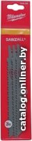 Набор пильных полотен Milwaukee 48001076