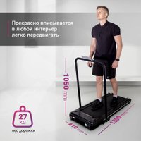 Электрическая беговая дорожка Everyfit FFT01