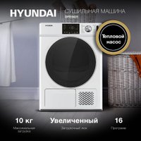 Сушильная машина Hyundai DFE9401 в Пинске