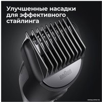 Триммер для бороды и усов Braun MGK7330